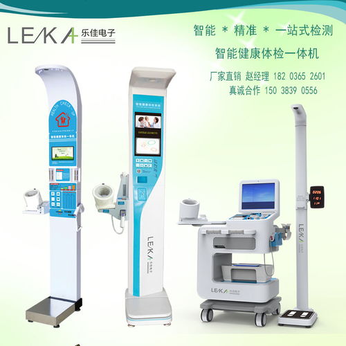 社區(qū)健康體檢一體化設(shè)備 身高體重血壓脂肪自動測量優(yōu)勢解析