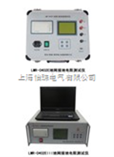 精準(zhǔn)接地?zé)o憂 LMR-0402EIV地網(wǎng)接地電阻測試儀深度解析